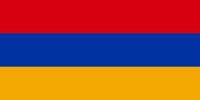 Ormiańskie